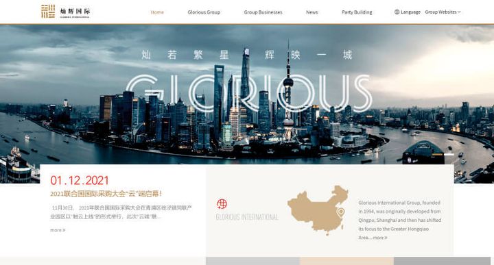 Glorious International – website screenshot