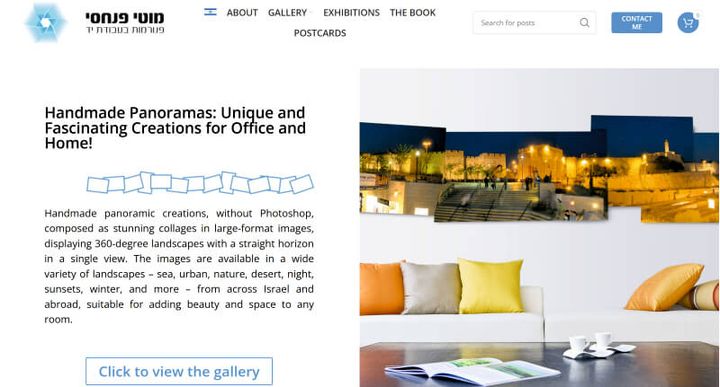 Hand Made Panoramas by Moti Pinhassi – 웹사이트 스크린샷