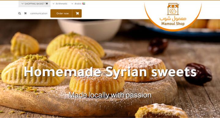 Mamoul Shop – website screenshot