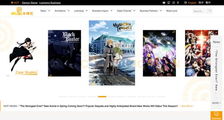 Muse Communication Official Site – 웹사이트 스크린샷
