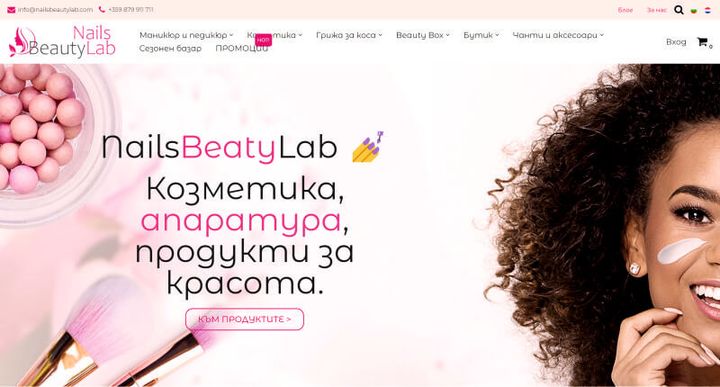 Nails Beauty Lav – 웹사이트 스크린샷