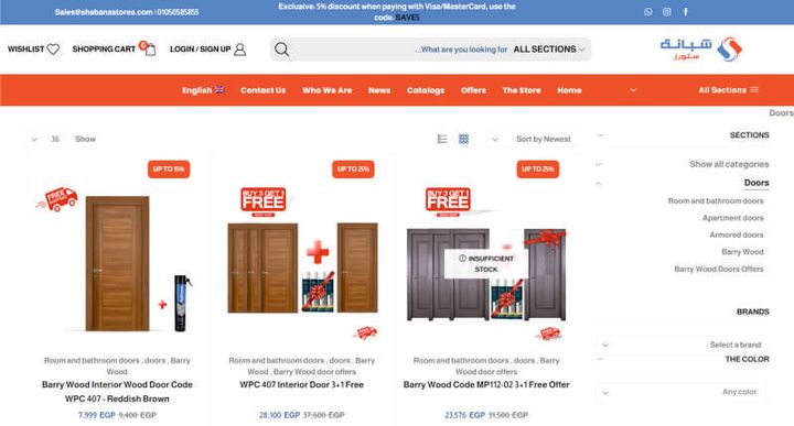 Shabana Stores – website screenshot