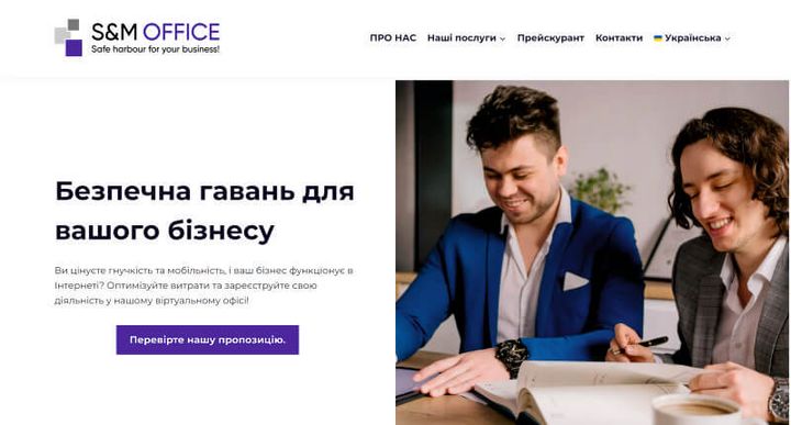 Virtual office and accounting - SM Office – 웹사이트 스크린샷
