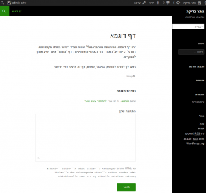Right to left page