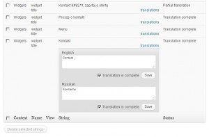 תרגומי וידג'טים של wpml