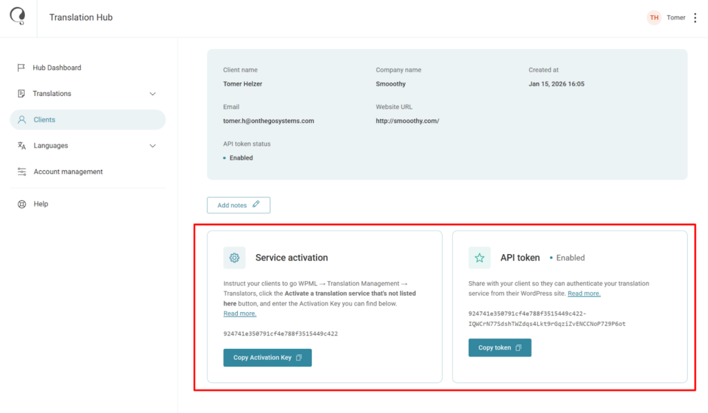 Clé d’activation et jeton d’API sur la page de profil